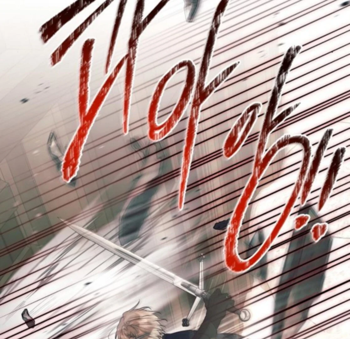 The Beast Won’t Let Me Sleep Chapter 40 - Page 133