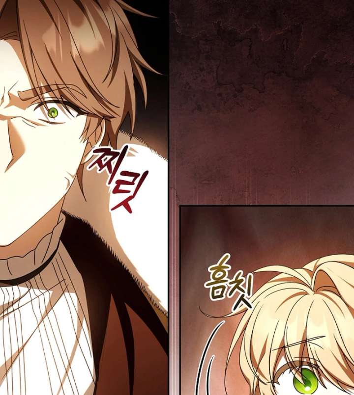 The Beloved New Daughter-In-Law of the Wolf Mansion Chapter 54 - Page 120