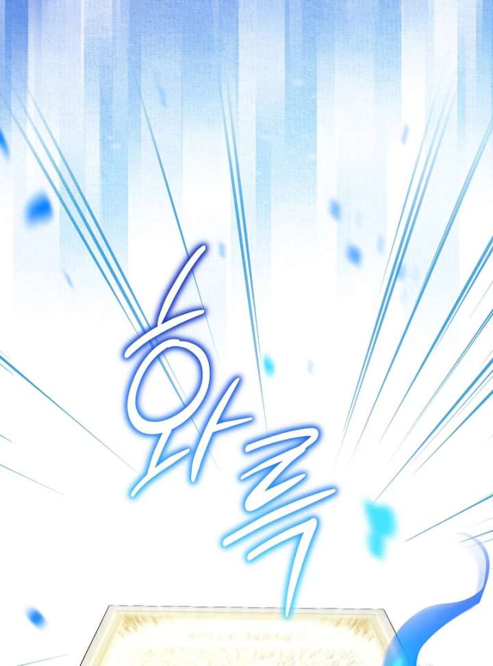 The Beloved New Daughter-In-Law of the Wolf Mansion Chapter 55 - Page 106