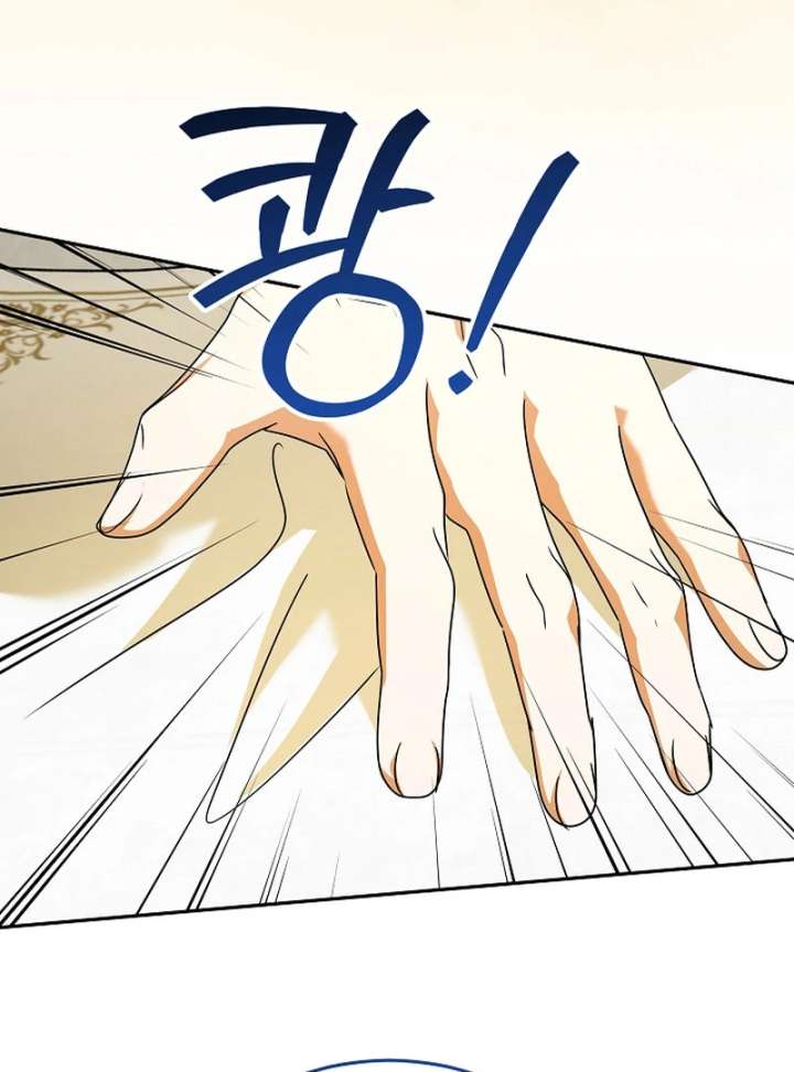 The Beloved New Daughter-In-Law of the Wolf Mansion Chapter 55 - Page 71