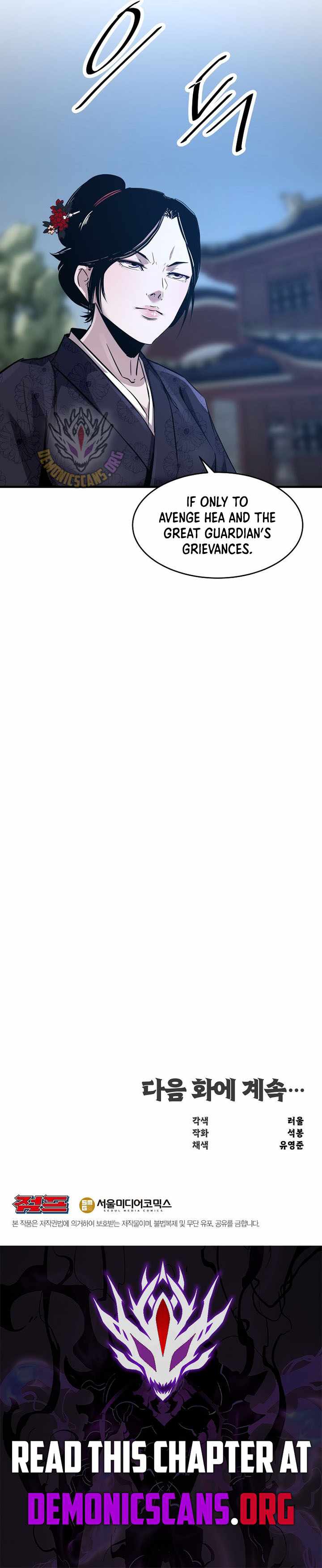 The Best Martial Arts Instructor In The World Chapter 62 - Page 14