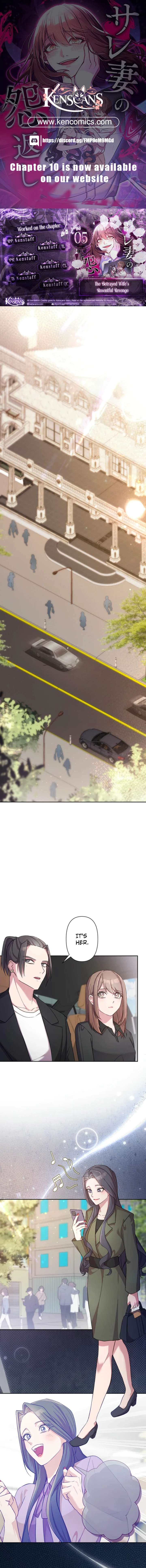 The Betrayed Wife’s Resentful Revenge Chapter 5 - Page 1