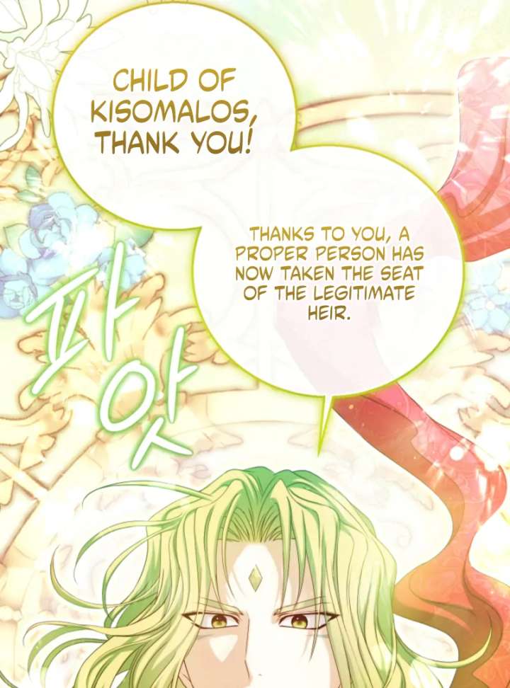 The Black-Haired Dad Is Not Reaping Chapter 29 - Page 25