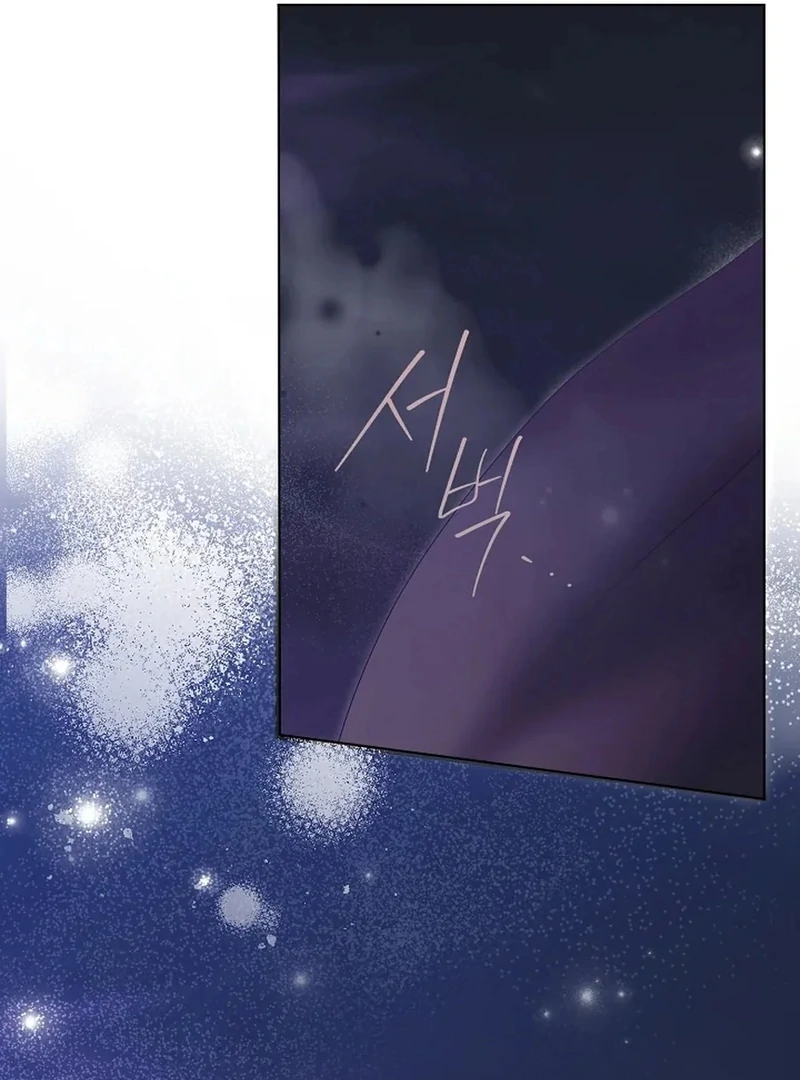 The Black-Haired Dad Is Not Reaping Chapter 30 - Page 110