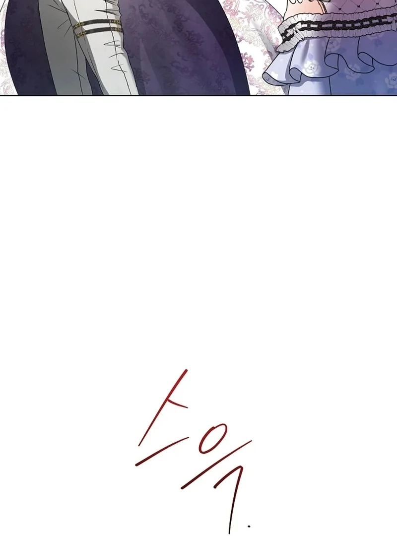 The Black-Haired Dad Is Not Reaping Chapter 30 - Page 14