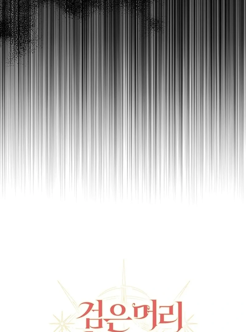 The Black-Haired Dad Is Not Reaping Chapter 30 - Page 23