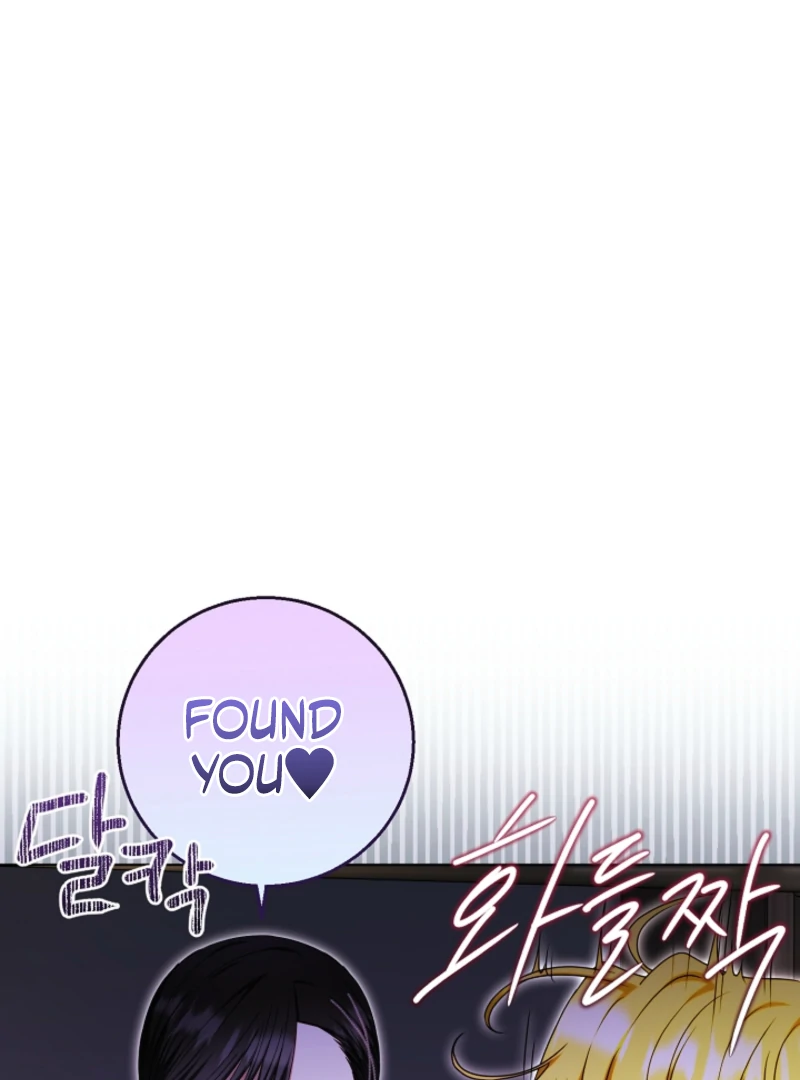 The Black-Haired Dad Is Not Reaping Chapter 31 - Page 27