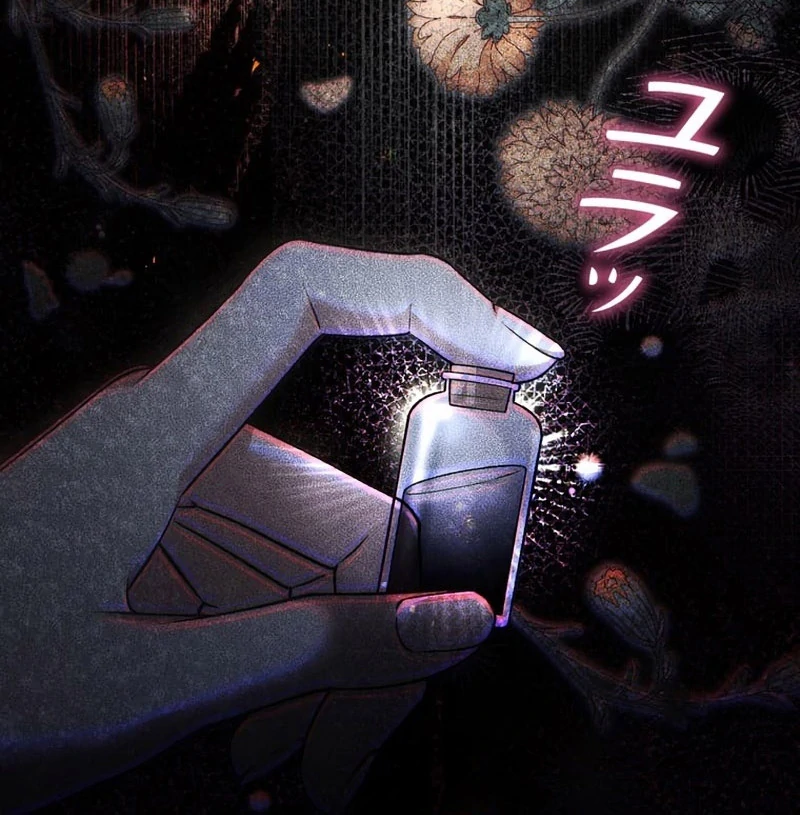 The Blind Beast’s Endless Night Chapter 26 - Page 32