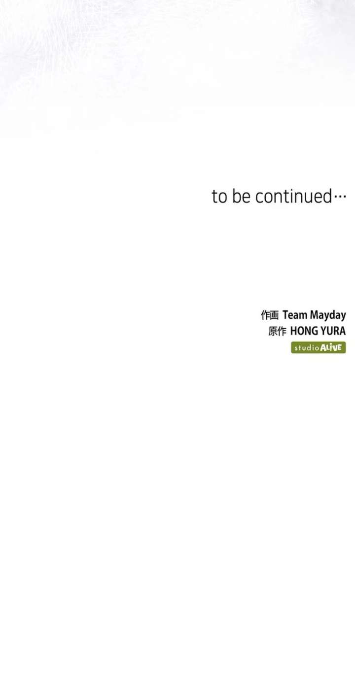 The Blind Beast’s Endless Night Chapter 28 - Page 8