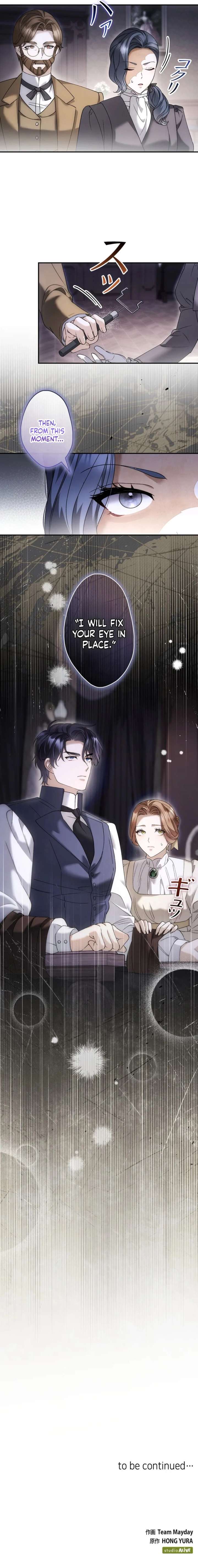 The Blind Beast’s Endless Night Chapter 30 - Page 7