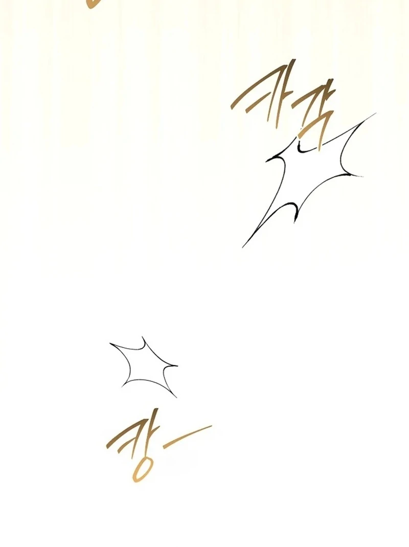 The Blooming Violet in the Back Garden Chapter 77 - Page 121