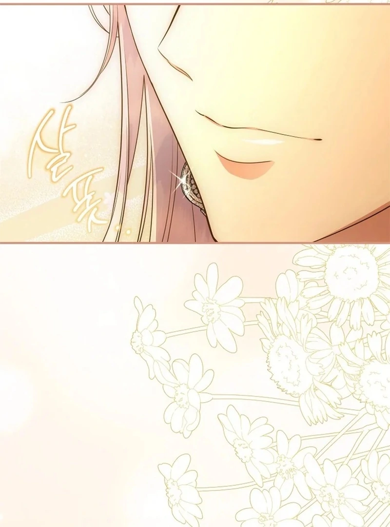 The Blooming Violet in the Back Garden Chapter 77 - Page 25