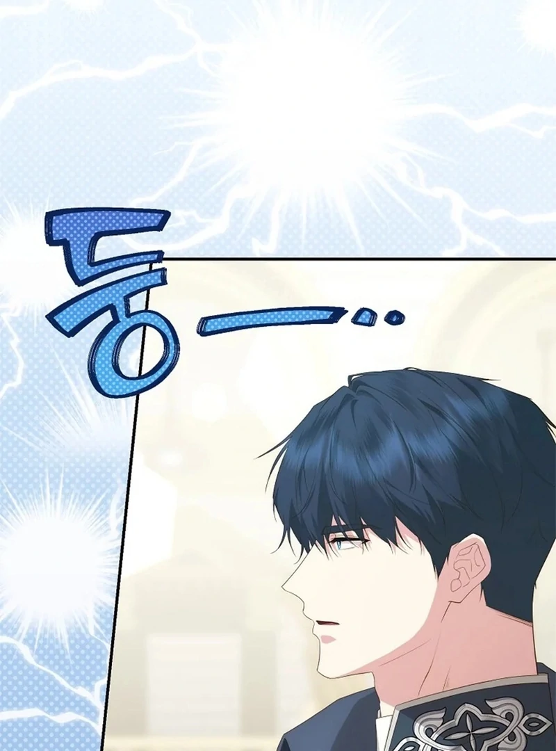 The Blooming Violet in the Back Garden Chapter 77 - Page 5