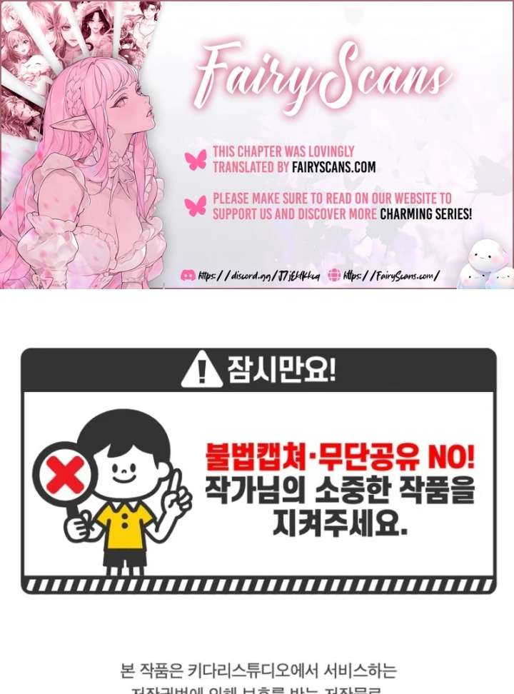 The Blooming Violet in the Back Garden Chapter 78 - Page 1