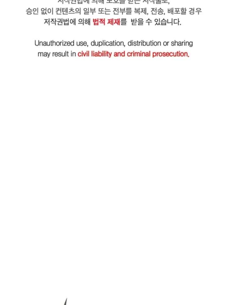 The Blooming Violet in the Back Garden Chapter 78 - Page 2