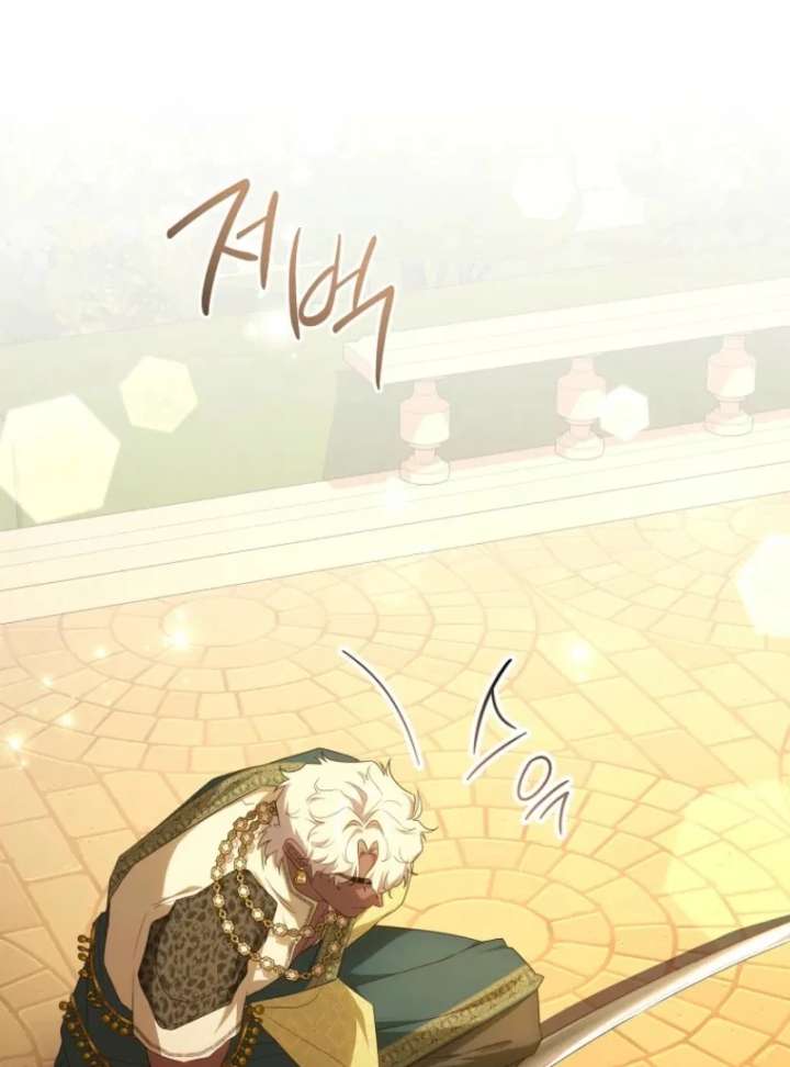 The Blooming Violet in the Back Garden Chapter 78 - Page 37