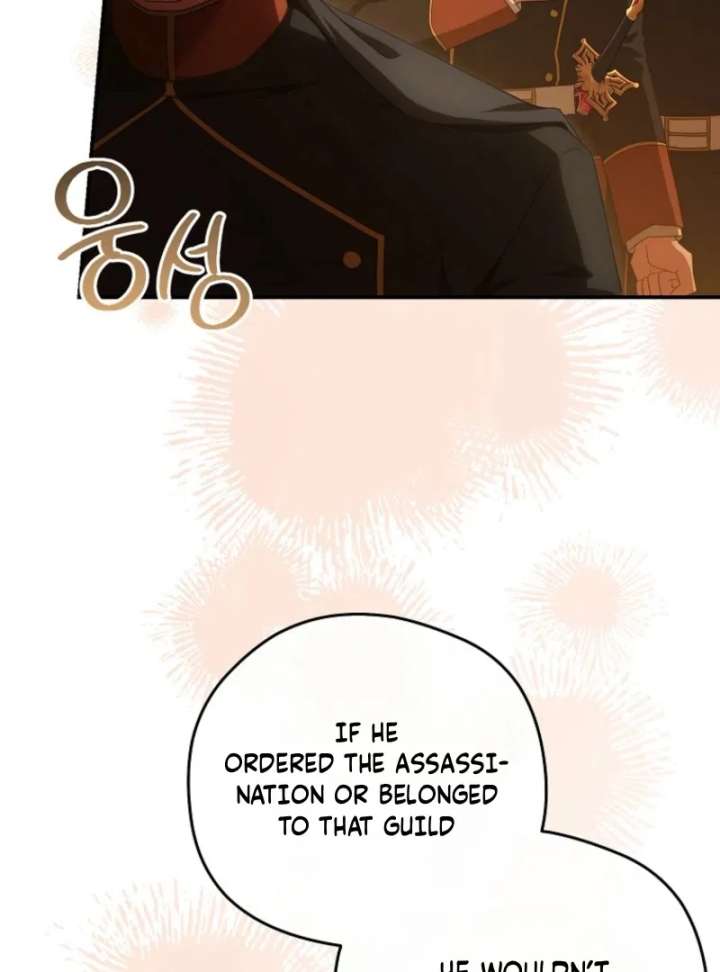 The Blooming Violet in the Back Garden Chapter 78 - Page 73