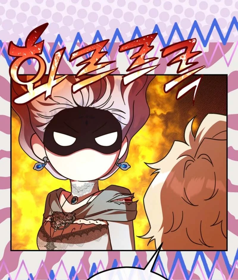 The Blooming Violet in the Back Garden Chapter 79 - Page 35