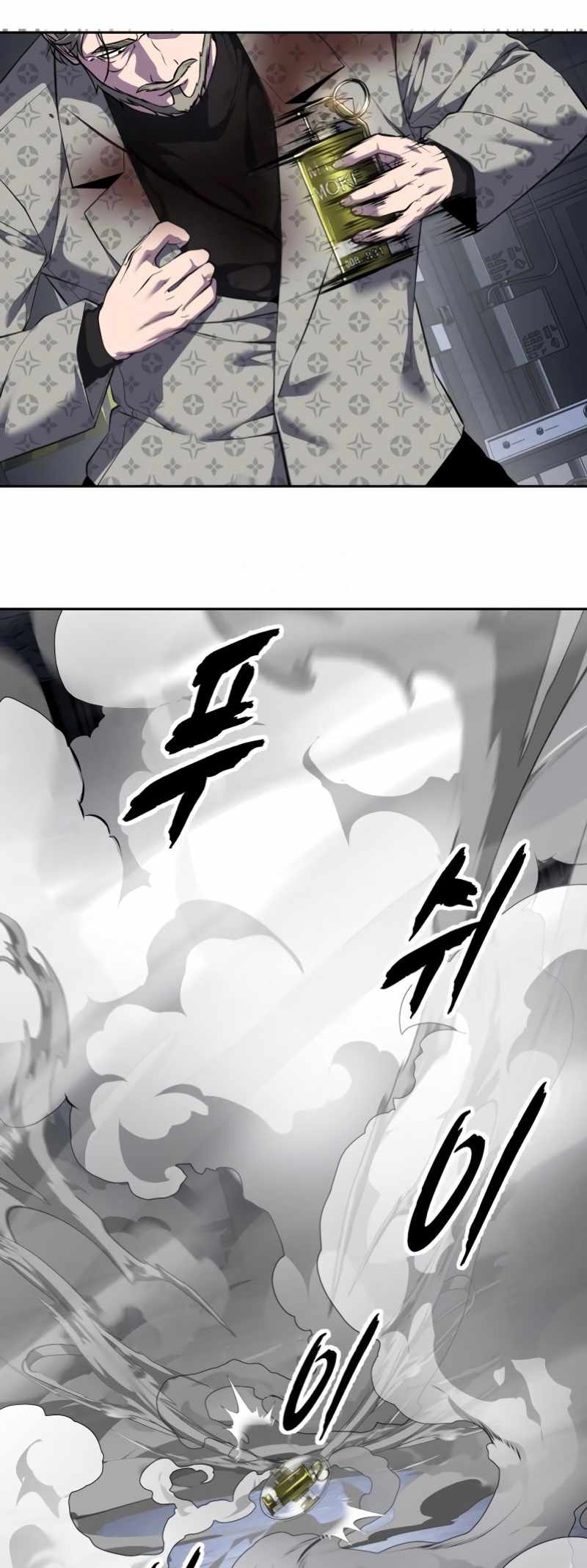 The Boy of Death Chapter 302 - Page 32