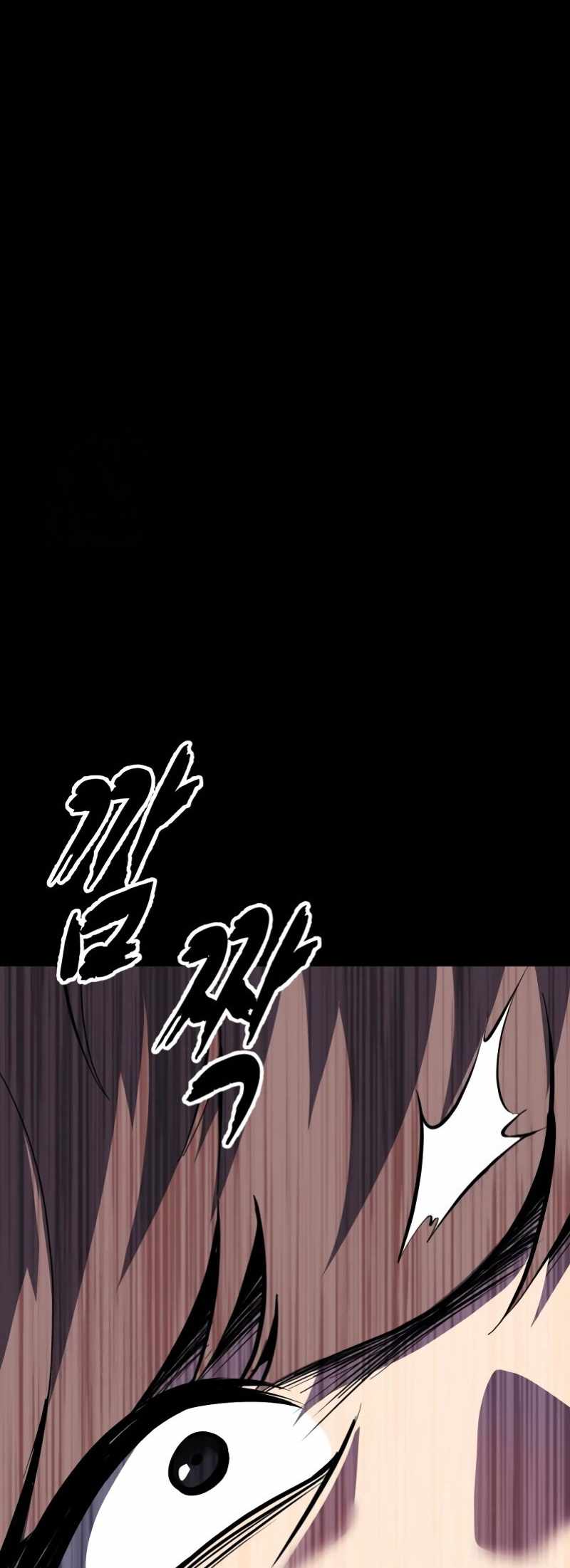 The Boy of Death Chapter 302 - Page 100