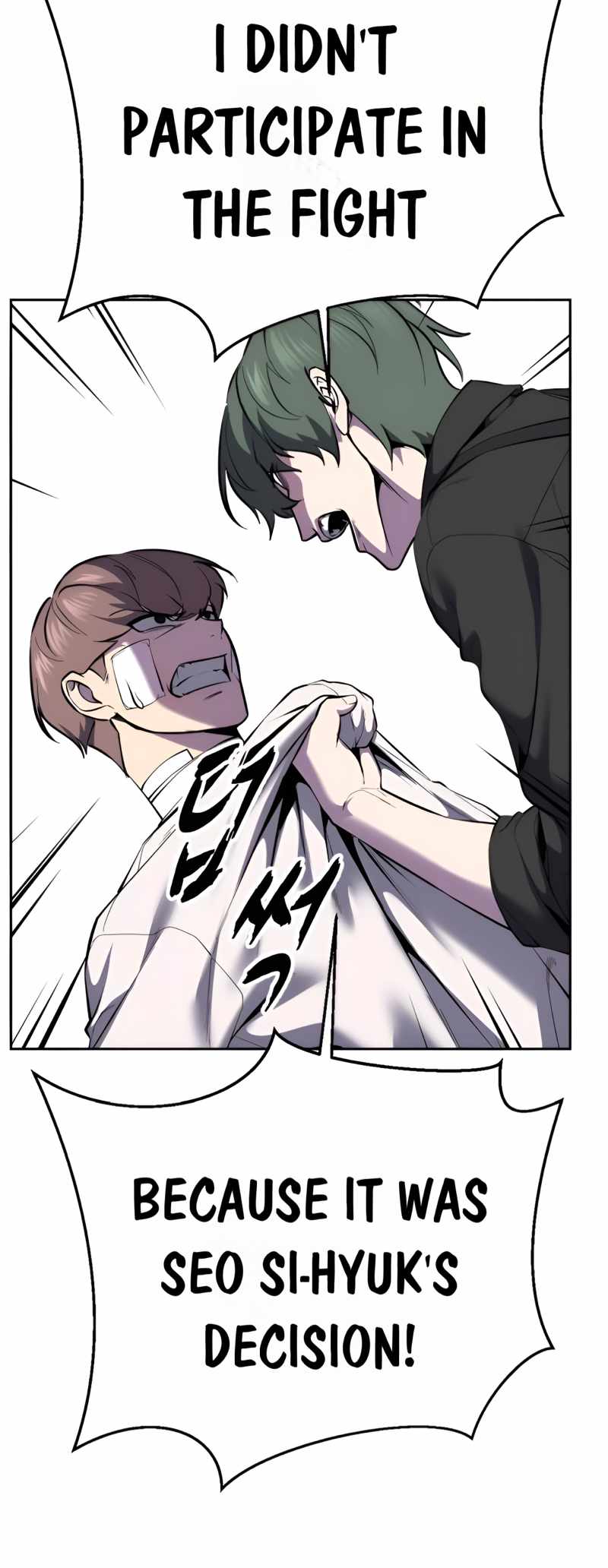 The Boy of Death Chapter 303 - Page 31