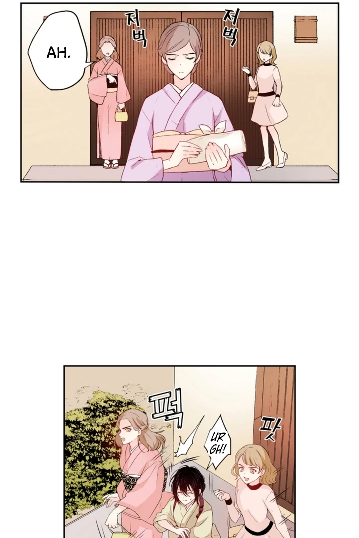 The Bride of the Calamity God Chapter 1 - Page 15