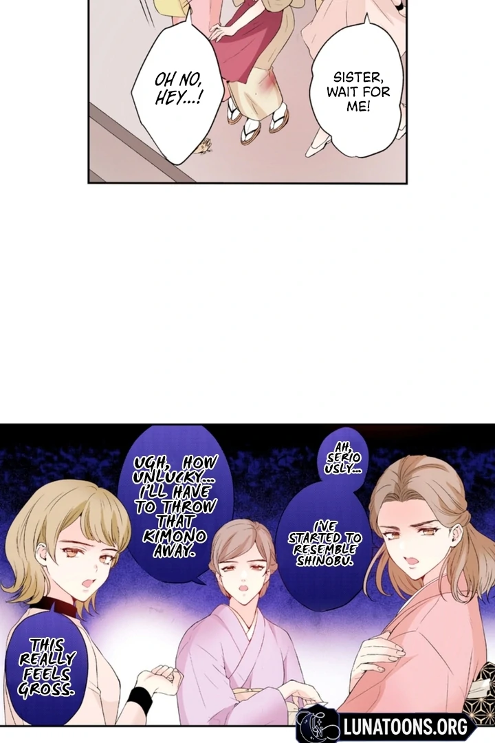 The Bride of the Calamity God Chapter 1 - Page 16