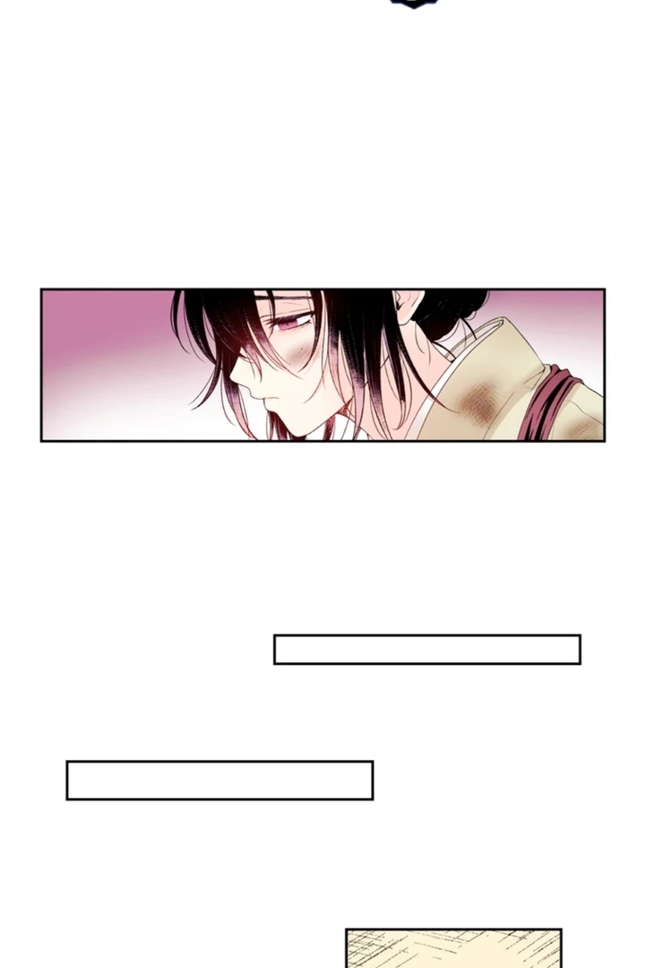 The Bride of the Calamity God Chapter 1 - Page 17