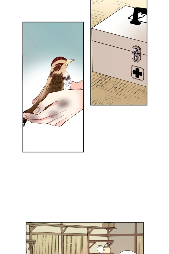 The Bride of the Calamity God Chapter 1 - Page 18