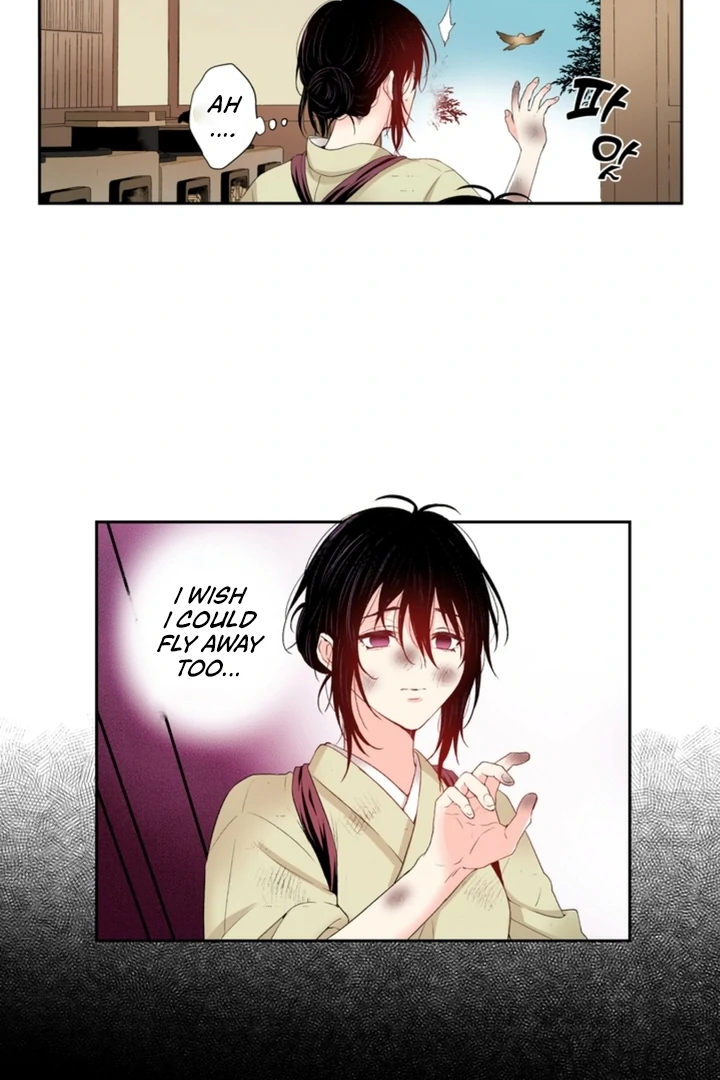 The Bride of the Calamity God Chapter 1 - Page 20