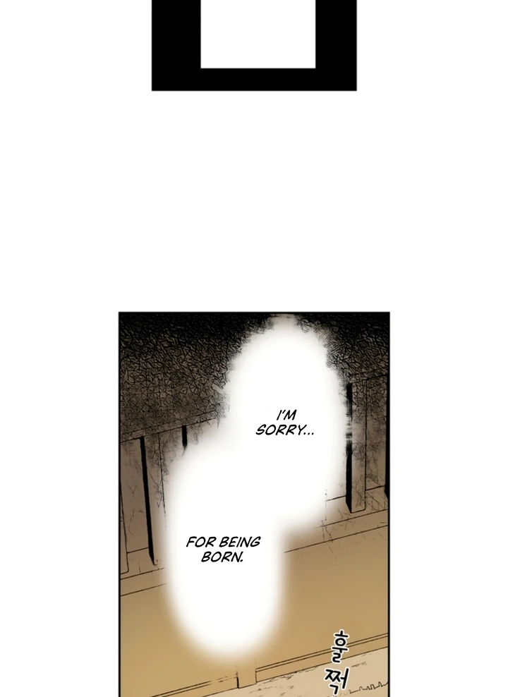 The Bride of the Calamity God Chapter 1 - Page 27