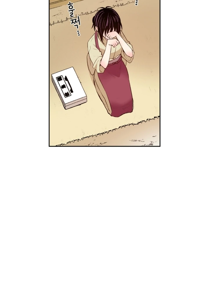 The Bride of the Calamity God Chapter 1 - Page 28