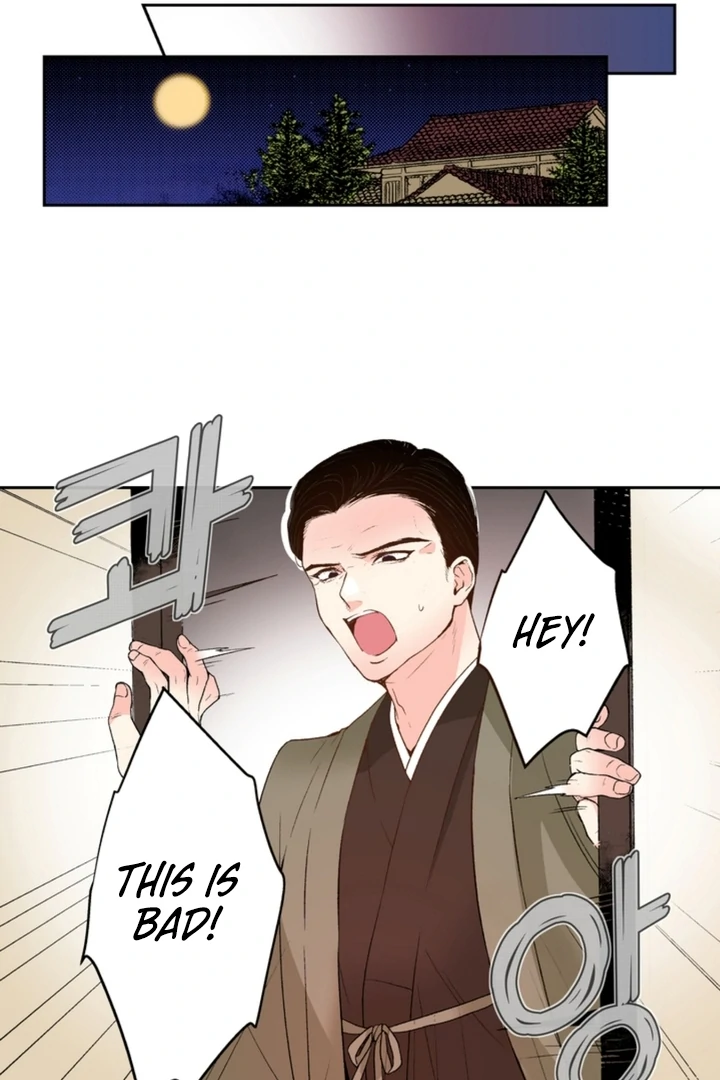 The Bride of the Calamity God Chapter 1 - Page 29