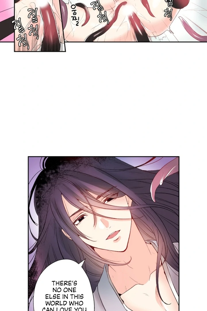 The Bride of the Calamity God Chapter 1 - Page 4