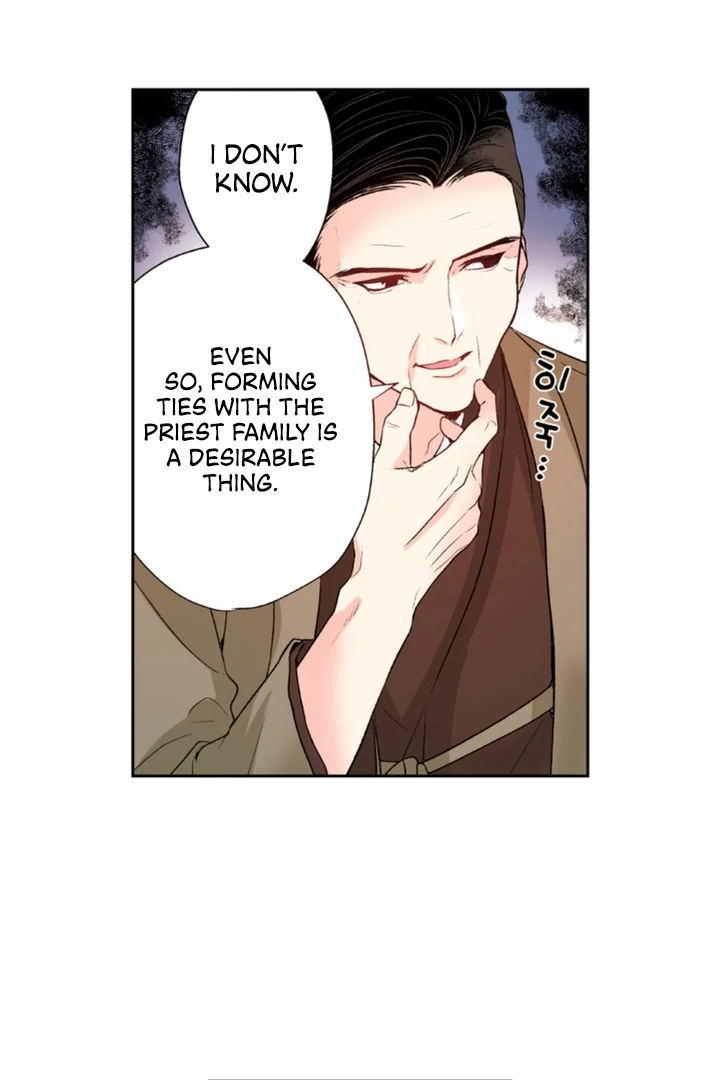 The Bride of the Calamity God Chapter 1 - Page 34