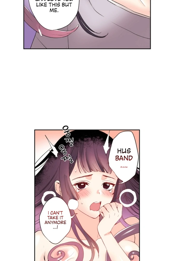 The Bride of the Calamity God Chapter 1 - Page 5