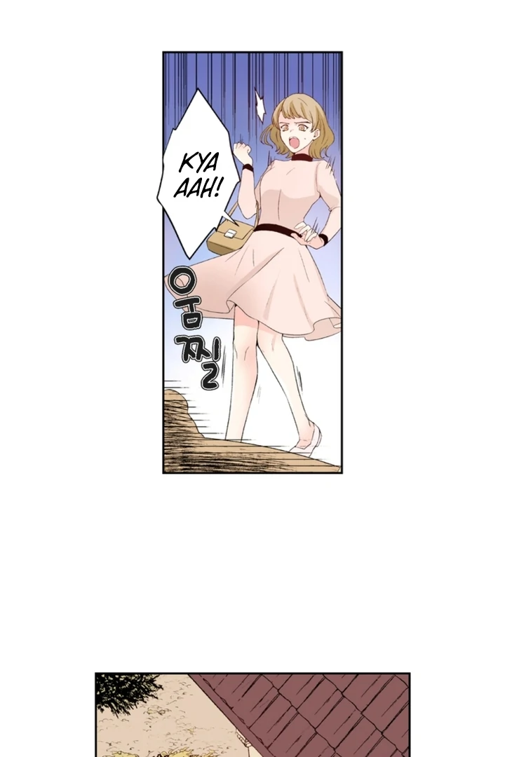 The Bride of the Calamity God Chapter 1 - Page 9