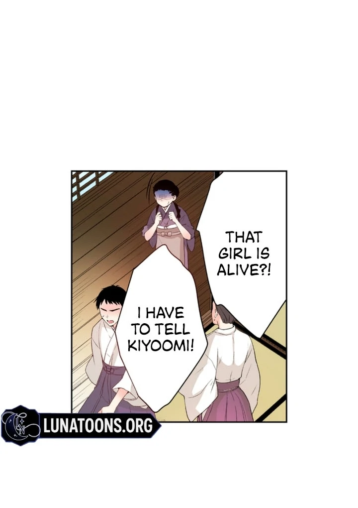 The Bride of the Calamity God Chapter 5 - Page 14