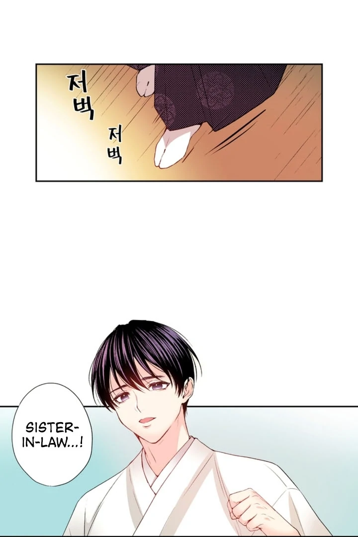 The Bride of the Calamity God Chapter 5 - Page 15