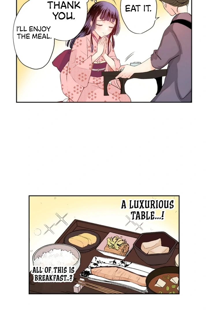 The Bride of the Calamity God Chapter 5 - Page 20