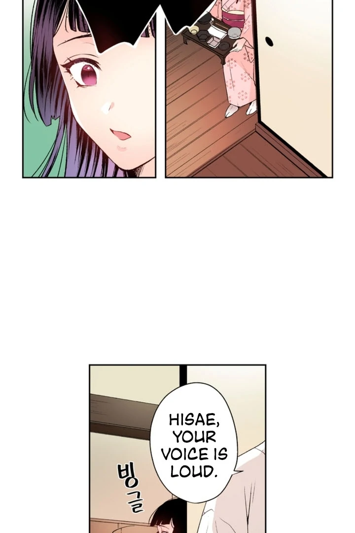 The Bride of the Calamity God Chapter 5 - Page 24