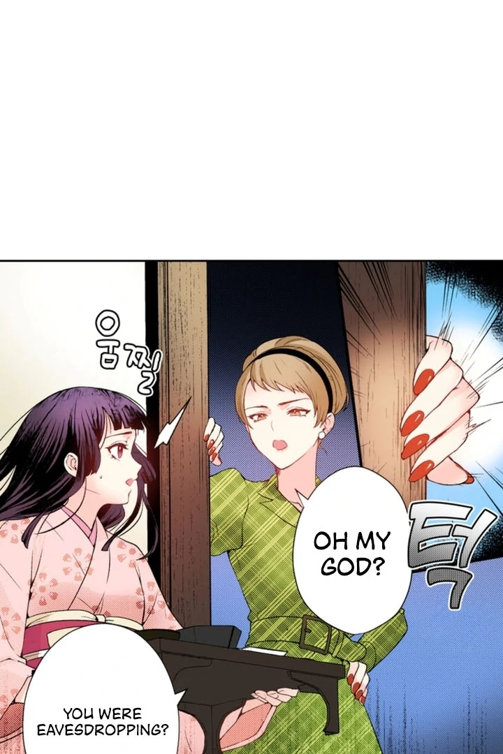 The Bride of the Calamity God Chapter 5 - Page 29