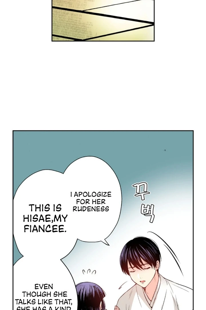 The Bride of the Calamity God Chapter 5 - Page 33