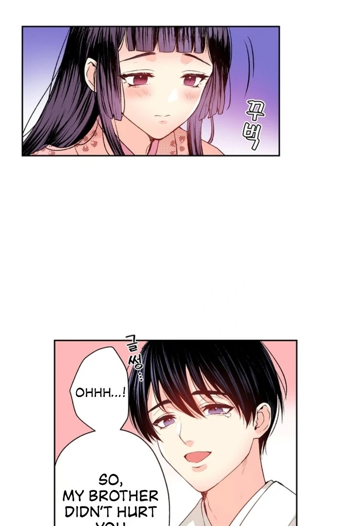 The Bride of the Calamity God Chapter 5 - Page 35