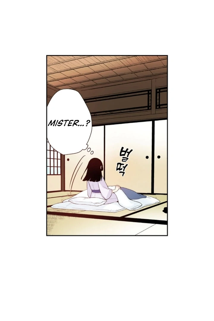 The Bride of the Calamity God Chapter 5 - Page 8