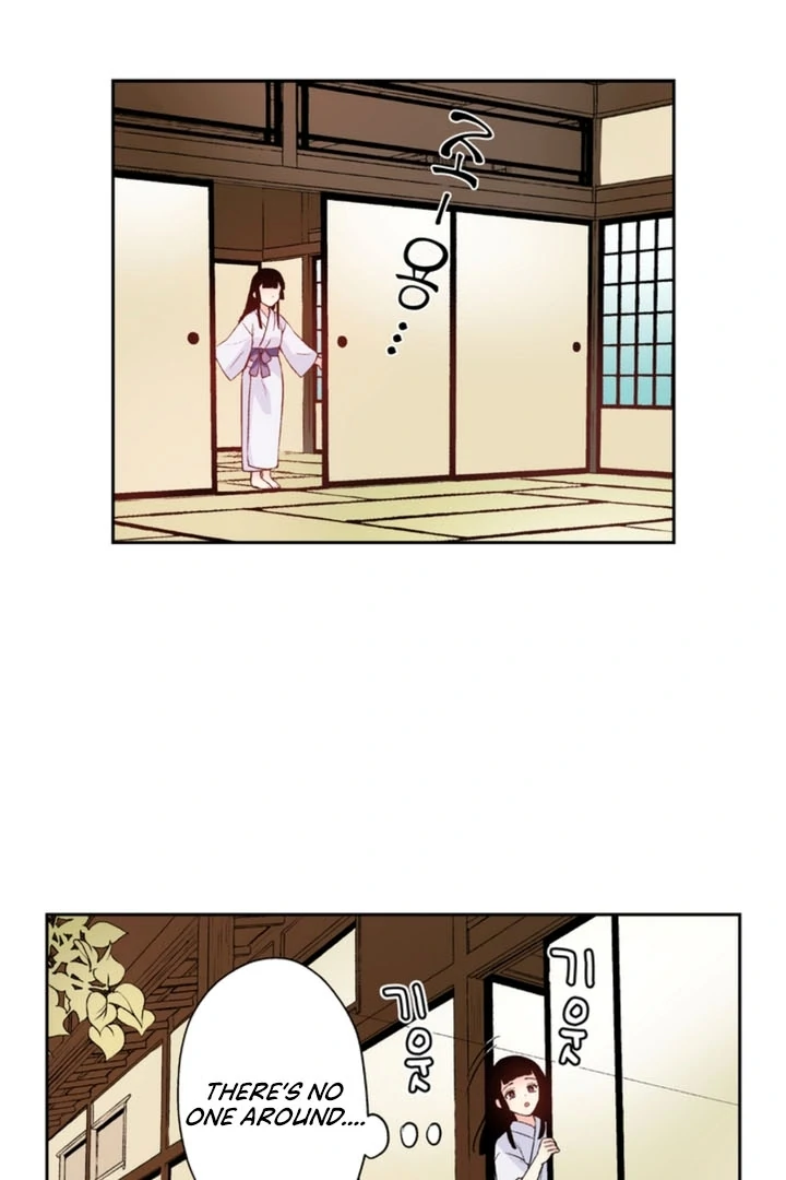 The Bride of the Calamity God Chapter 5 - Page 9