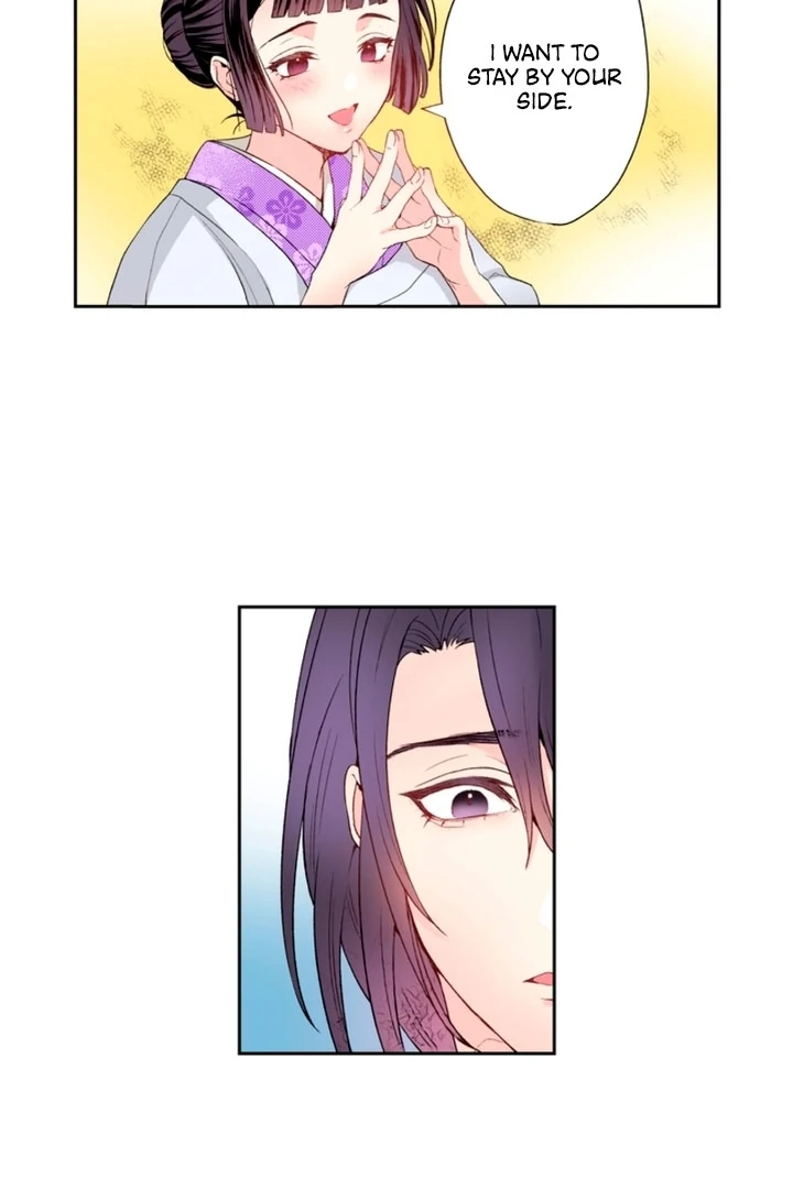 The Bride of the Calamity God Chapter 9 - Page 25