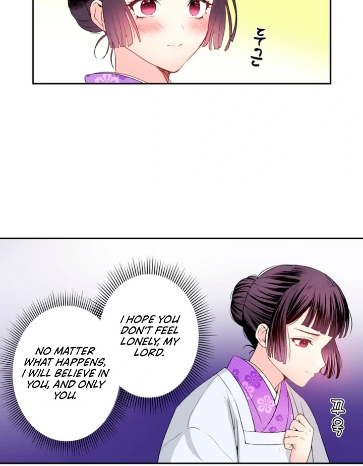 The Bride of the Calamity God Chapter 9 - Page 27