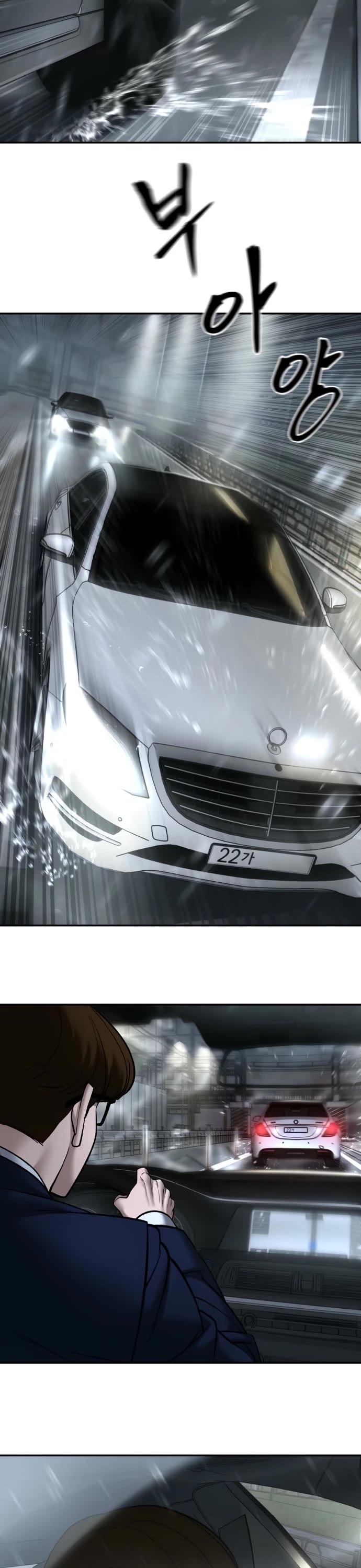 The Bully In-Charge Chapter 159 - Page 13