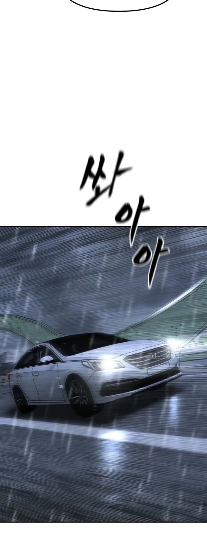 The Bully In-Charge Chapter 159 - Page 29